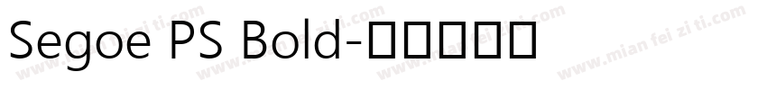 Segoe PS Bold字体转换